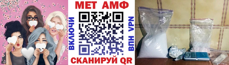 АМФ 97%  Купить где  Бугуруслан 