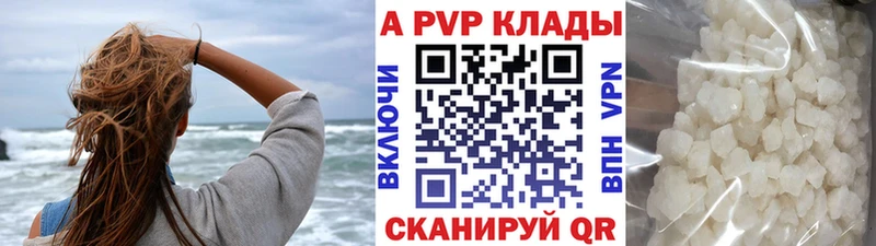 A PVP СК Бугуруслан