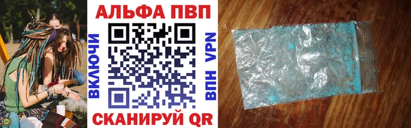 Купить где  Бугуруслан  Alfa_PVP СК КРИС 