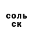 A PVP Соль NaSTye DI