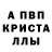 Первитин пудра Yana Samulenko