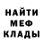 Экстази Cube Kendall Camillo