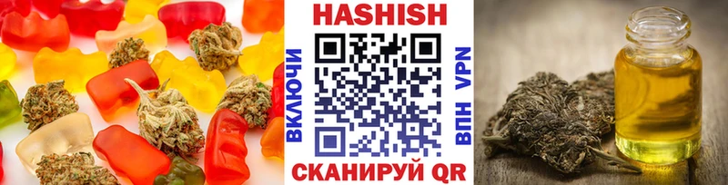 Купить где  Бугуруслан  Печенье с ТГК конопля 