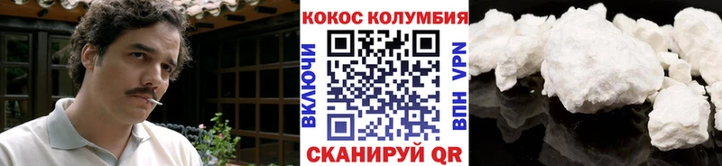 КОКАИН VHQ  Купить  Бугуруслан 