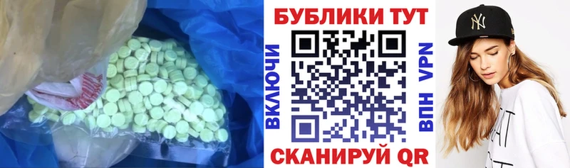 Экстази круглые  Купить закладки  Бугуруслан 