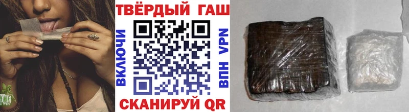 Гашиш Cannabis  Купить где  Бугуруслан 