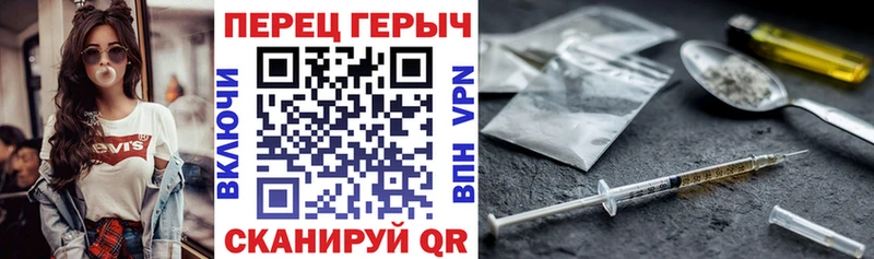 Купить закладки  Бугуруслан  Героин VHQ 