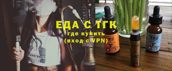 ECSTASY Богородицк