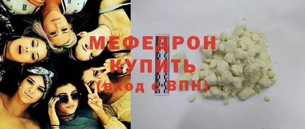 ECSTASY Богородицк