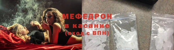 ECSTASY Богородицк