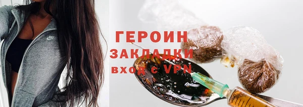 MDMA Богородск