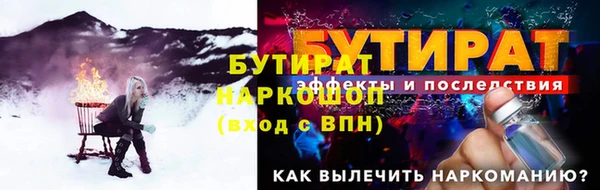 мдма Богданович