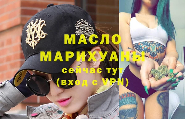 MDMA Богородск