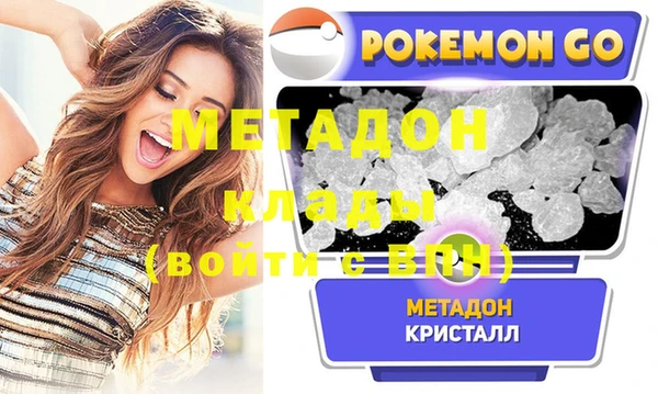 MDMA Богородск