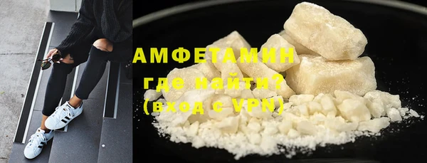 мдма Богданович