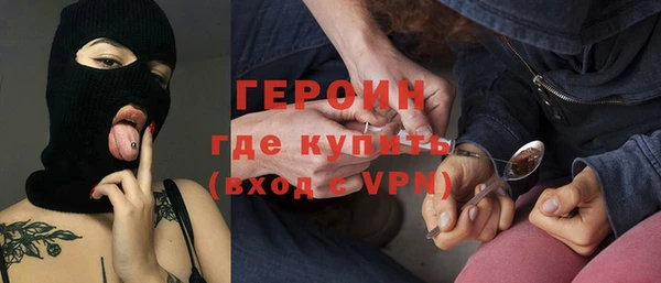 MDMA Богородск