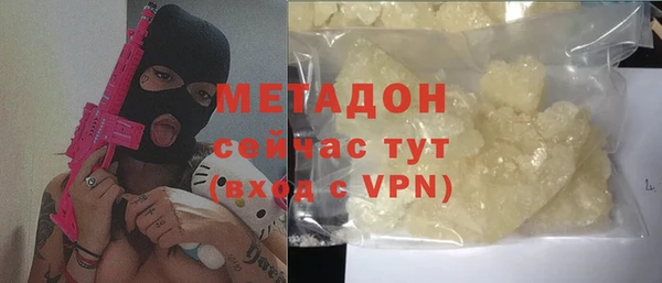 мдма Богданович