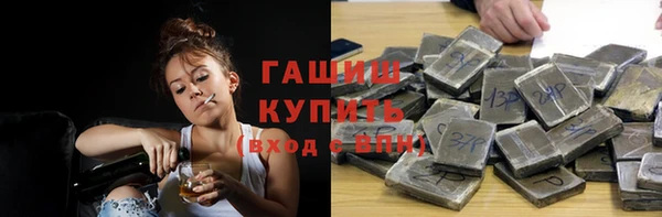 MDMA Богородск