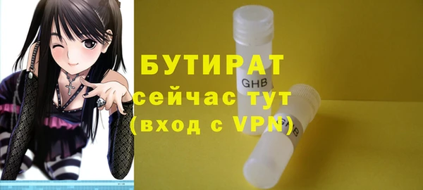 ECSTASY Богородицк