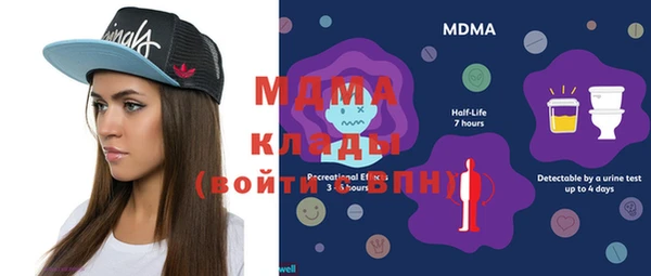 мдма Богданович