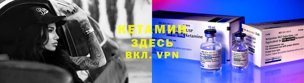 ECSTASY Богородицк
