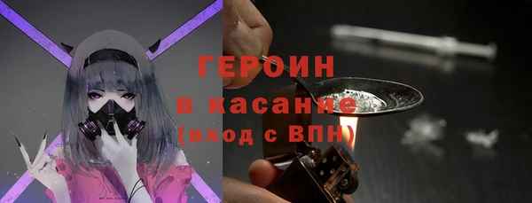 ECSTASY Богородицк