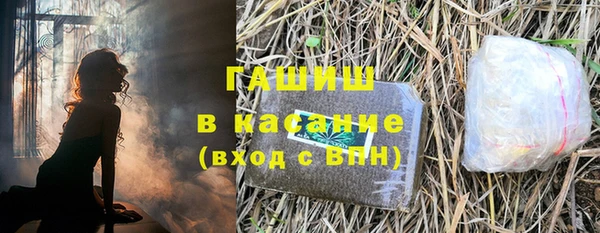 мдма Бородино