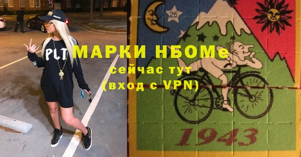 MDMA Богородск