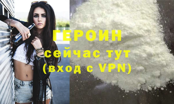 МДПВ Бронницы