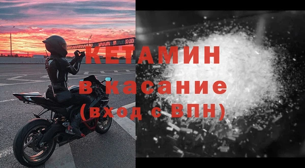 мдма Богданович