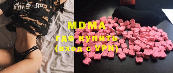 ECSTASY Богородицк
