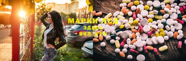 MDMA Богородск