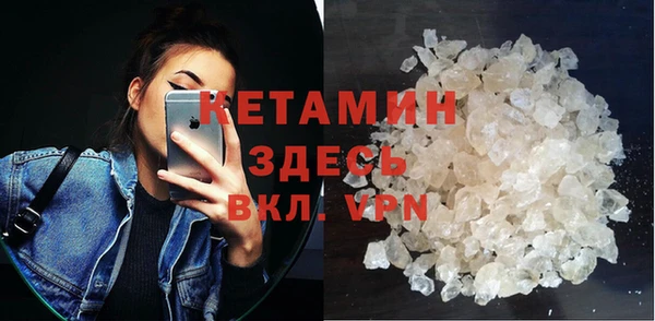 MDMA Богородск
