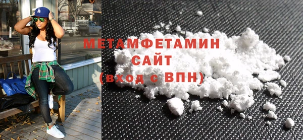 MDMA Богородск