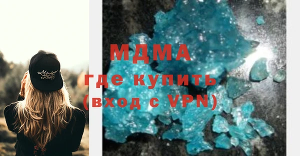 MDMA Богородск