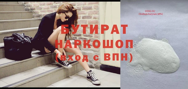 мдма Богданович