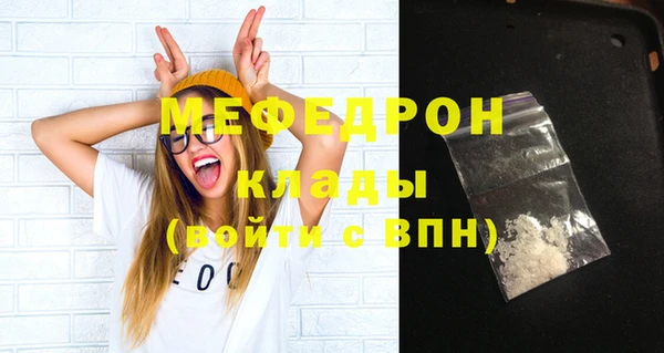 мдма Богданович