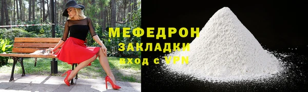 ECSTASY Богородицк