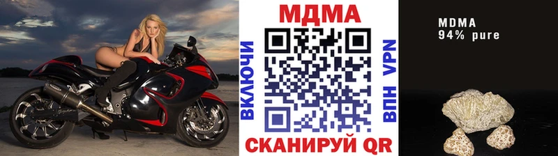 МДМА Molly  Купить закладки  Бугуруслан 