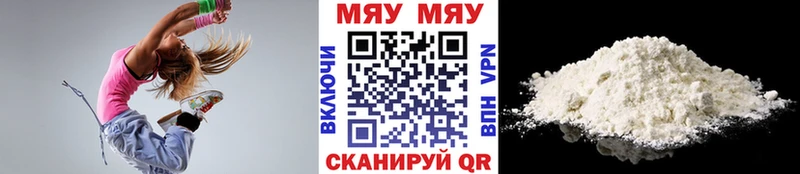 Мефедрон VHQ  Бугуруслан 