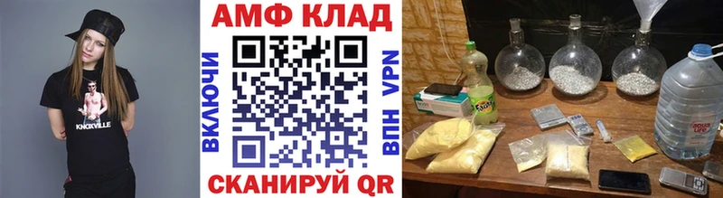 Купить где  Бугуруслан  Первитин пудра 