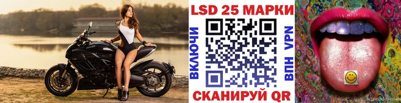 Марки 25I-NBOMe 1,5мг  Купить закладки  Бугуруслан 