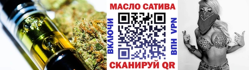 Купить где  Бугуруслан  ТГК гашишное масло 