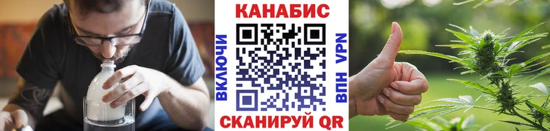 Канабис OG Kush Купить Бугуруслан